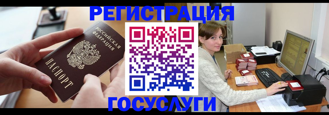 временная регистрация собственник в Сухиничи